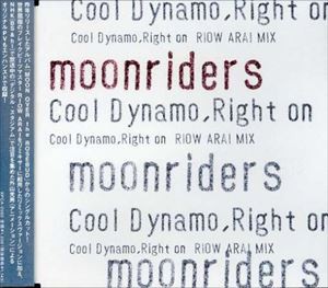 ムーンライダーズ / Cool Dynamo，Right on [CD]