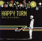 ポリバケツメガホン / HAPPY TURN [CD]