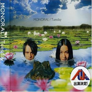 MONORAL / Tuesday [CD]