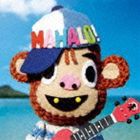 MAHALO！ ウクレレ ファンキーモンキーベイビーズ [CD]