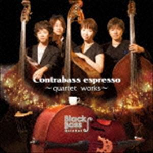 Black Bass Quintet / Contrabass espresso - quartet works - [CD]