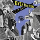 BYEE the ROUND / ニンゲンジオラマ [CD]