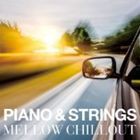 PIANO ＆ STRINGS MELLOW CHILLOUT [CD]