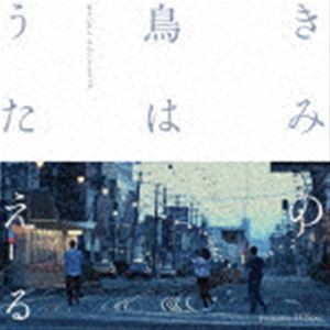 Hi’Spec / きみの鳥はうたえる オリジナル・サウンドトラック Produced by Hi’Spec [CD]