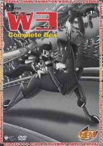 W3 ワンダースリー Complete BOX（期間限定生産） [DVD]