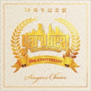 YARD BEAT / YARD BEAT10周年記念盤 ”SINGERS CHOICE” [CD]