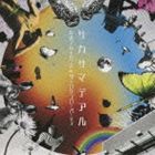 片山ブレイカーズ＆ザ☆ロケンローパーティ / サカサマデアル [CD]