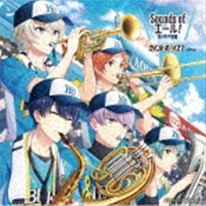 Sounds of エール! 夏の甲子園編 ウインドボーイズ!コラボver.（通常盤） [CD]