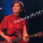 中島みゆき / 中島みゆきライヴ! Live at Sony Pictures Studios in L.A. [CD]