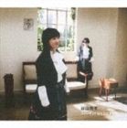 谷山浩子 / フィンランドはどこですか? [CD]