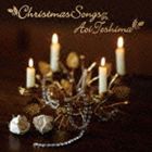 手嶌葵 / Christamas Songs [CD]