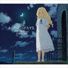 プリシラ・アーン / あなたのことが大すき。 [CD]