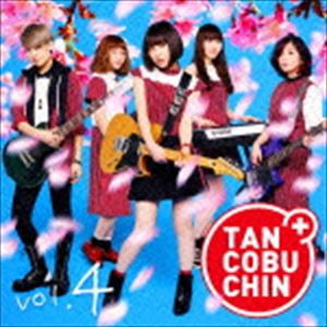 たんこぶちん / TANCOBUCHIN vol.4（初回生産限定盤／TYPE-A／CD＋DVD） [CD]