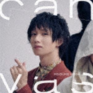 植田圭輔 / canvas（通常盤／S-ver.） [CD]