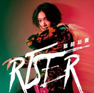 鳥越裕貴 / RISER（Active Ver.／CD＋DVD） [CD]