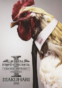 YELLOW FRIED CHICKENz／WORLD TOUR ＊SHOW UR SOUL.I＊ 世壊傷結愛魂祭 at MAKUHARI 2011 [DVD]