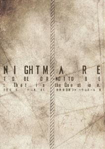 NIGHTMARE／NIGHTMARE TOUR 2014 TO BE OR NOT TO BE：That is the Question. TOUR FINAL ＠ 東京国際フォーラムホールA 初回生産限定 [D