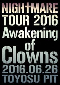 NIGHTMARE TOUR 2016 Awakening of Clowns 2016.06.26 TOYOSU PIT（通常盤） [DVD]