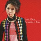 福井舞 / Can Can／Promise You [CD]