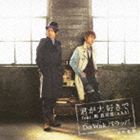 前川紘毅 / 君が大好きで feat.與真司郎（AAA）／Do Wak パラッパ（CD＋DVD） [CD]