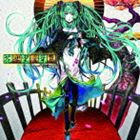 花楽里漫葉集 feat.初音ミク [CD]