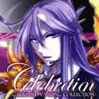 神威がくぽ / Celebration 〜GACKPOID V3 SONG COLLECTION〜 [CD]