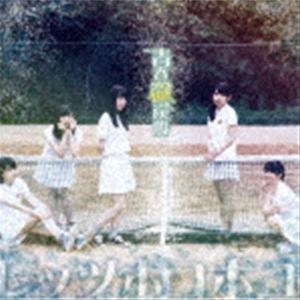 レッツポコポコ / 青春微炭酸 [CD]