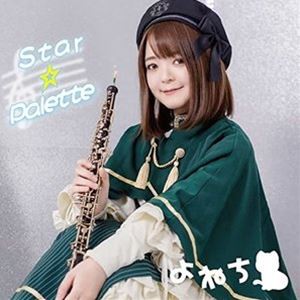 よねち / Star☆Palette [CD]