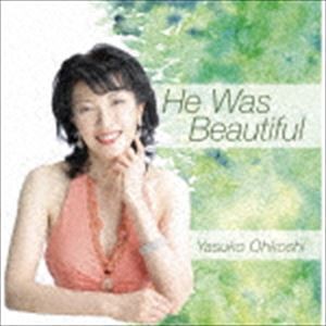 大越康子 / He Was Beautiful [CD]
