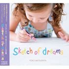 松下容子 / Sketch of Dreams [CD]