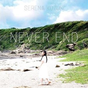 上月せれな / NEVER END [CD]