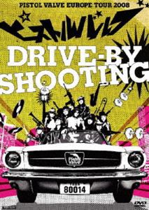 ピストルバルブ／drive-by shooting〜ピストルバルブ・ヨーロッパツアー2008〜 [DVD]