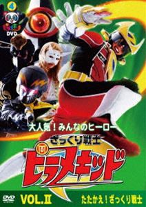 ピラメキーノDVD4 ざっくり戦士ピラメキッド VOL.II [DVD]