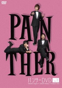 パンサーDVD PANTHER Vol.1 [DVD]