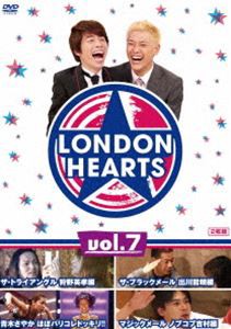 ロンドンハーツ vol.7 [DVD]