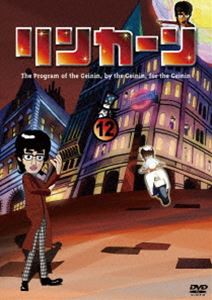 リンカーンDVD 12【初回盤】 [DVD]