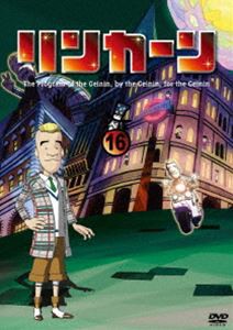 リンカーンDVD 16 [DVD]