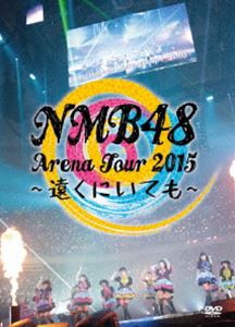 NMB48 Arena Tour 2015 〜遠くにいても〜 [DVD]