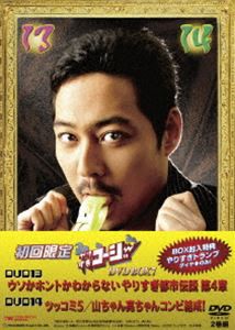 やりすぎコージーDVD-BOX 7（初回限定生産） [DVD]