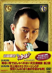 やりすぎコージーDVD-BOX 8（初回限定生産） [DVD]