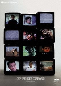 EP FILMS DVD 01 [DVD]