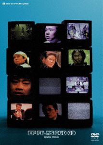 EP FILMS DVD 03 [DVD]