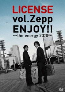 ライセンス／LICENSE vol.ZEPP ENJOY!!〜the energy 2010〜 [DVD]