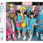 NUT / おめでトーン ありがトーン（CD＋DVD） [CD]