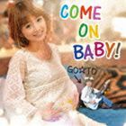 GO☆TO（フットボールアワー後藤） / COME ON BABY! [CD]