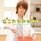 ぽこた / タカラモノ（初回限定盤A／CD＋DVD） [CD]