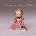 藤井隆 / She is my new town／I just want to hold you [CD]