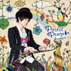 koma’n / Pastel Penguin（通常盤） [CD]