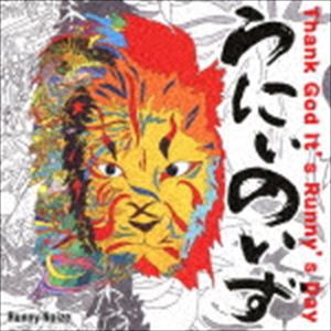 Runny Noize / Thank God It’s Runny’s Day [CD]