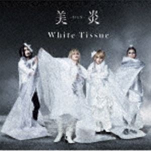 美炎-BIEN- / White Tissue（通常盤） [CD]